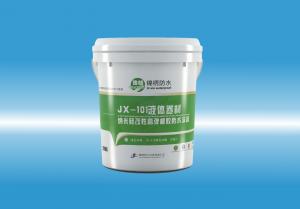 JX-101九么黄色操逼大片液体卷材（纳米硅改性高弹橡胶防水涂料）